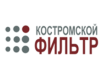 КОСТРОМСКОЙ ФИЛЬТР