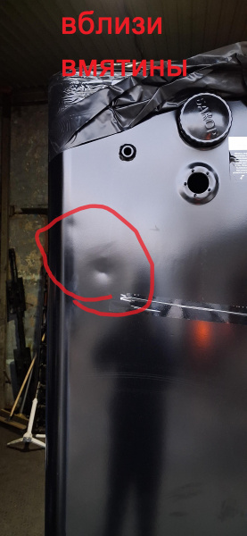 Топливный бак Урал 600 л., полуоборотная крышка (№ 808939)