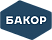 БАКОР